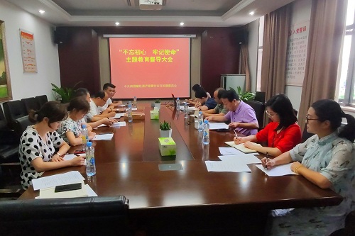 調(diào)研督導(dǎo)資產(chǎn)經(jīng)營分公司 (1).jpg 調(diào)研督導(dǎo)資產(chǎn)經(jīng)營分公司 (1).jpg