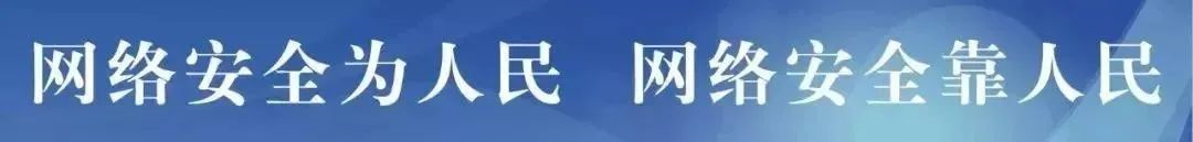【網(wǎng)絡(luò)安全】來(lái)自互聯(lián)網(wǎng)的攻擊，從未間斷......