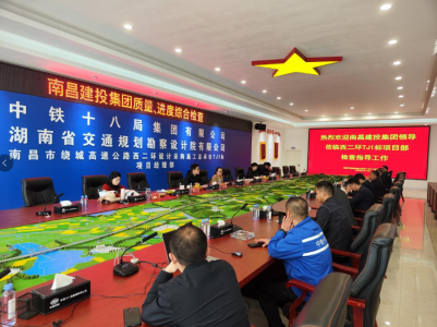 市建投集團(tuán)開展2023年第一次質(zhì)量、進(jìn)度等檢查活動(dòng)