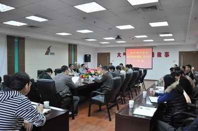 南昌城投集團召開2014年度綜治維穩(wěn)、安全生產(chǎn)工作會議