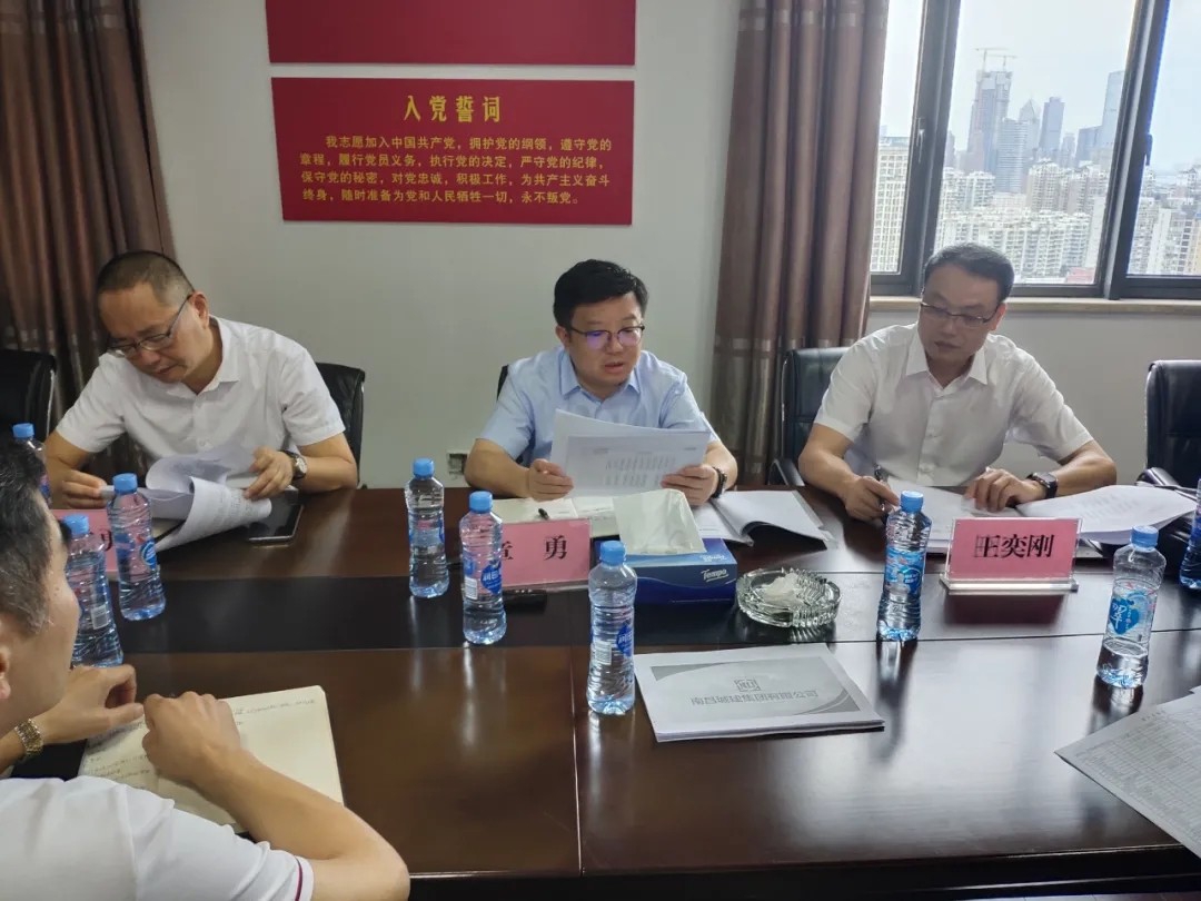 南昌城投公司總經(jīng)理章勇到城建集團、資產(chǎn)管理公司等單位調(diào)研